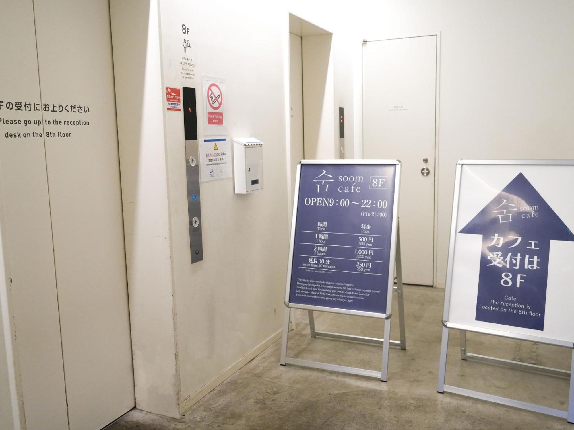 Rembrandt Cabin Shinjuku Shin-Okubo Tokyo Bagian luar foto