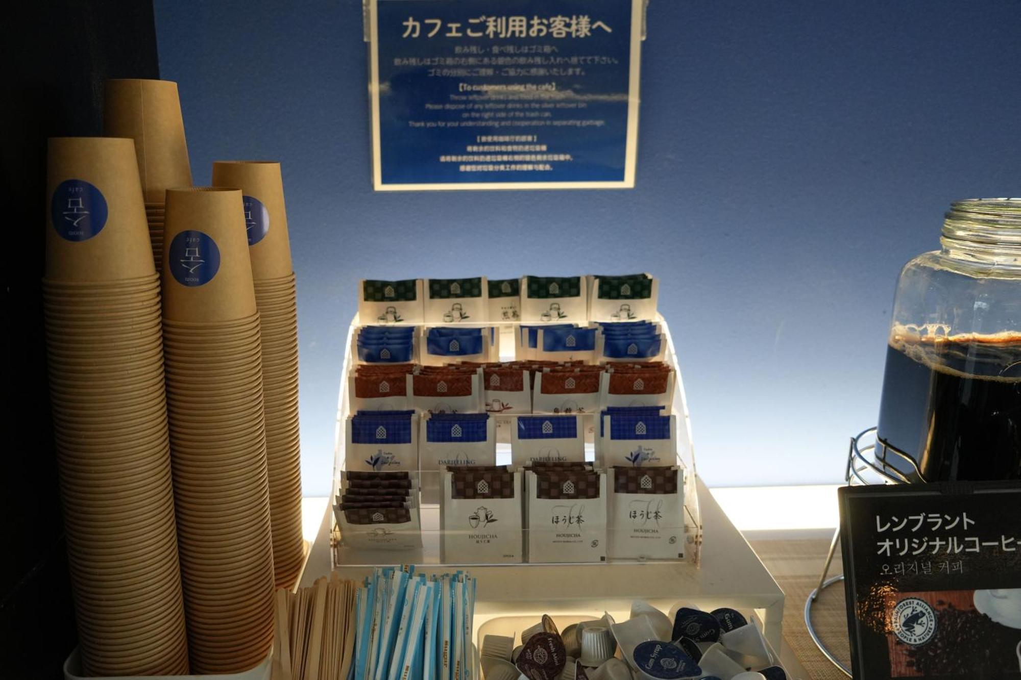 Rembrandt Cabin Shinjuku Shin-Okubo Tokyo Bagian luar foto